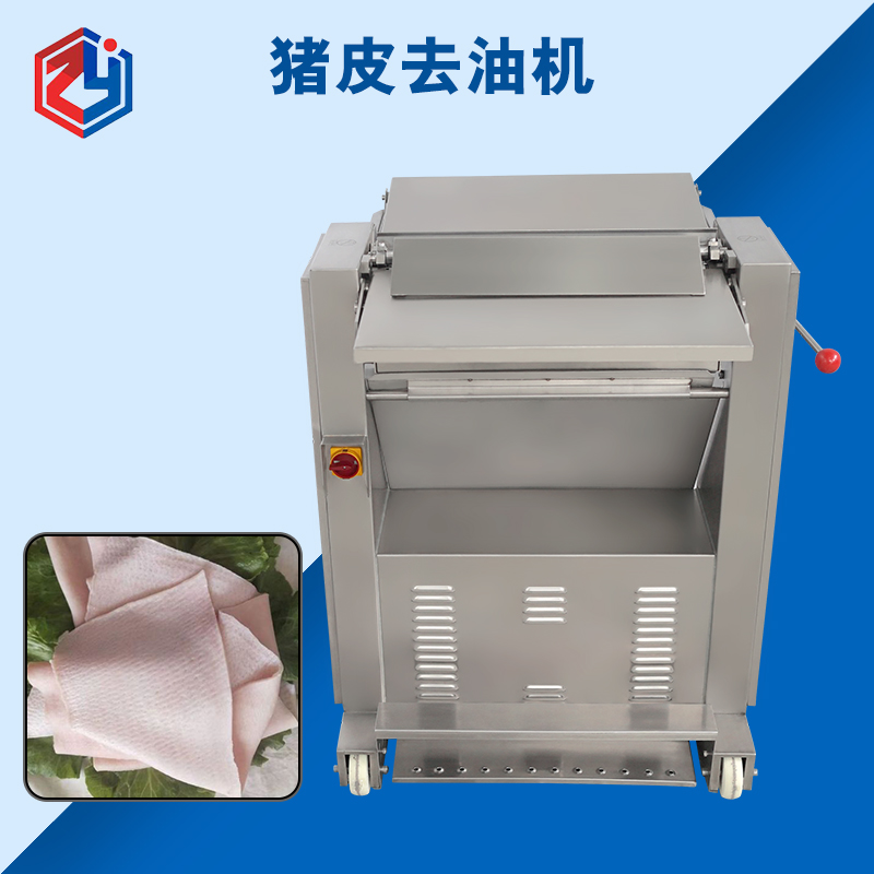 广州猪皮去油机价格是多少钱？